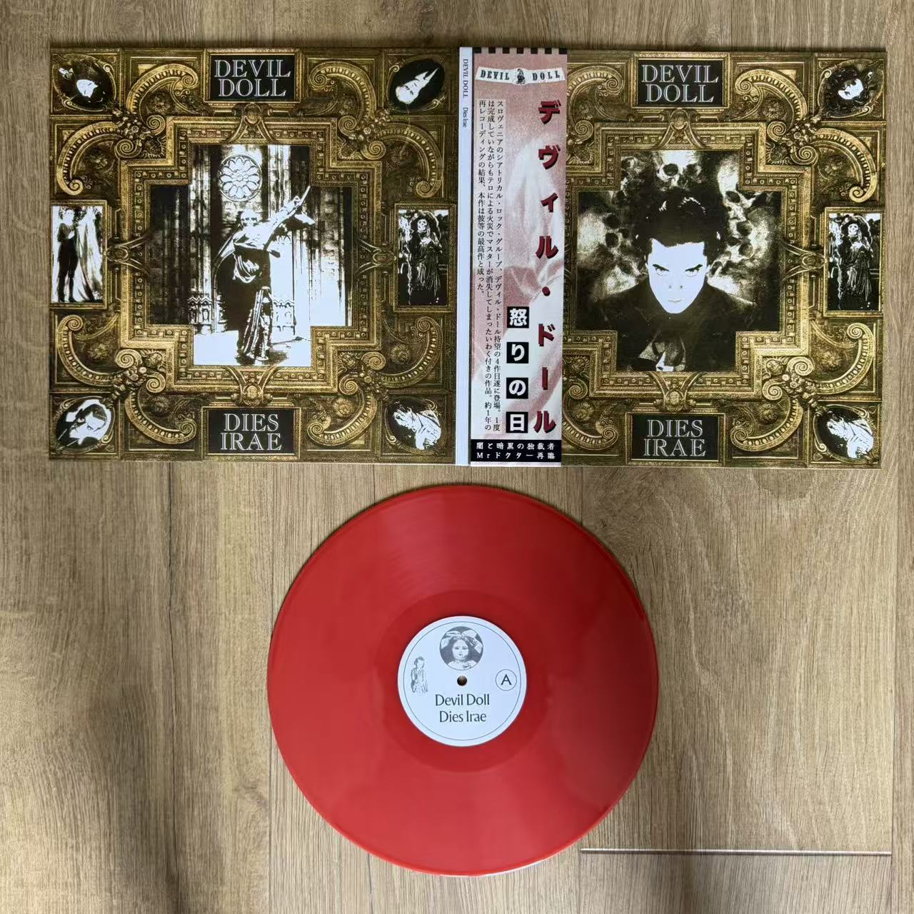 DEVIL DOLL DIES IRAE　超レア！紙ジャケ Devil Doll - Dies Irae - LP | goatowarex666